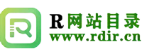 R网站分类目录